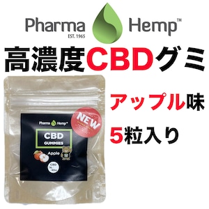 CBD グミ ファーマヘンプ CBDグミ ５粒 PharmaHemp