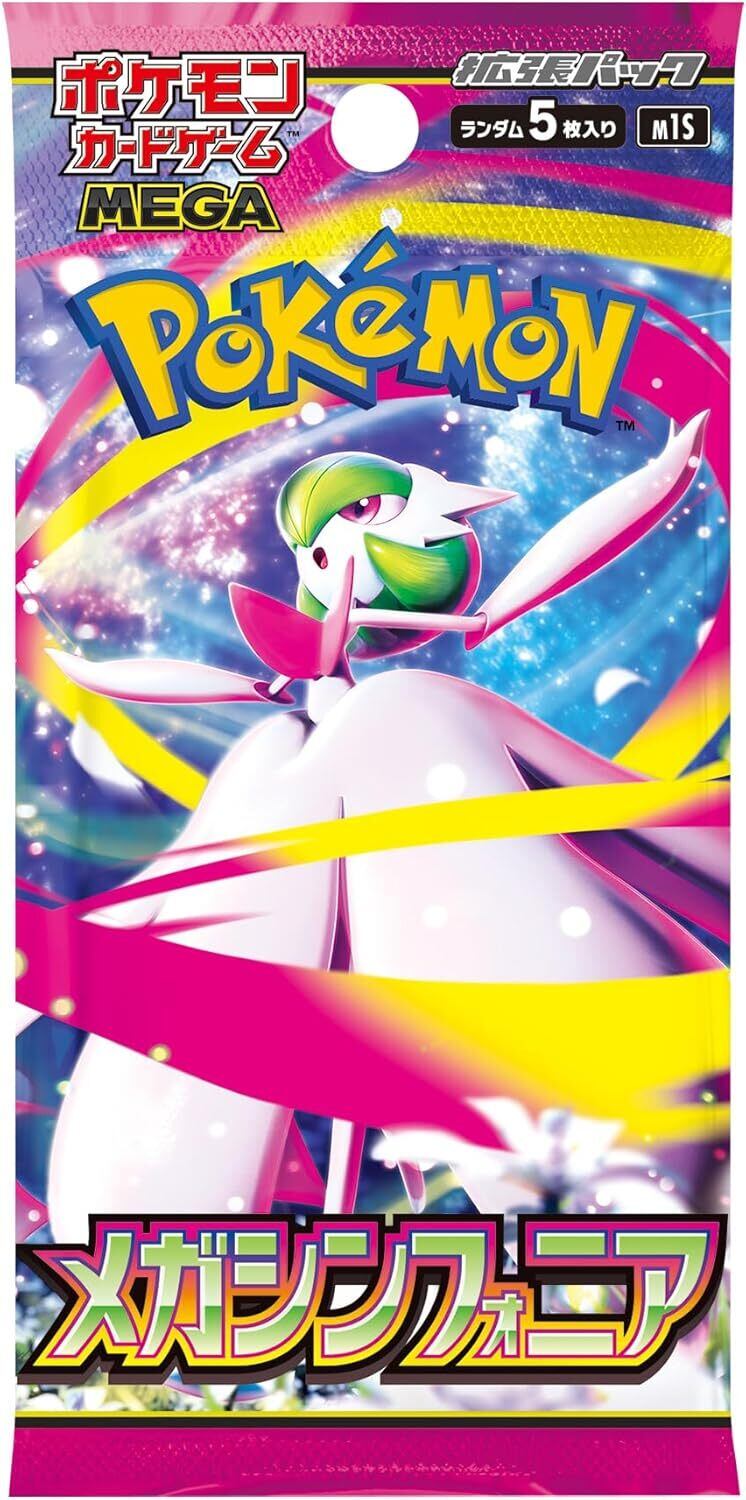 インフェルノX 未開封パック | poketcgmania