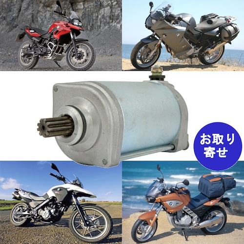 スターターモーター SND0478 Aprilia Moto 650 Pegaso 650 BMW F650 F650CS F650GS F650ST F700GS F800GS F800GT F800R F800S F800ST アプリリア