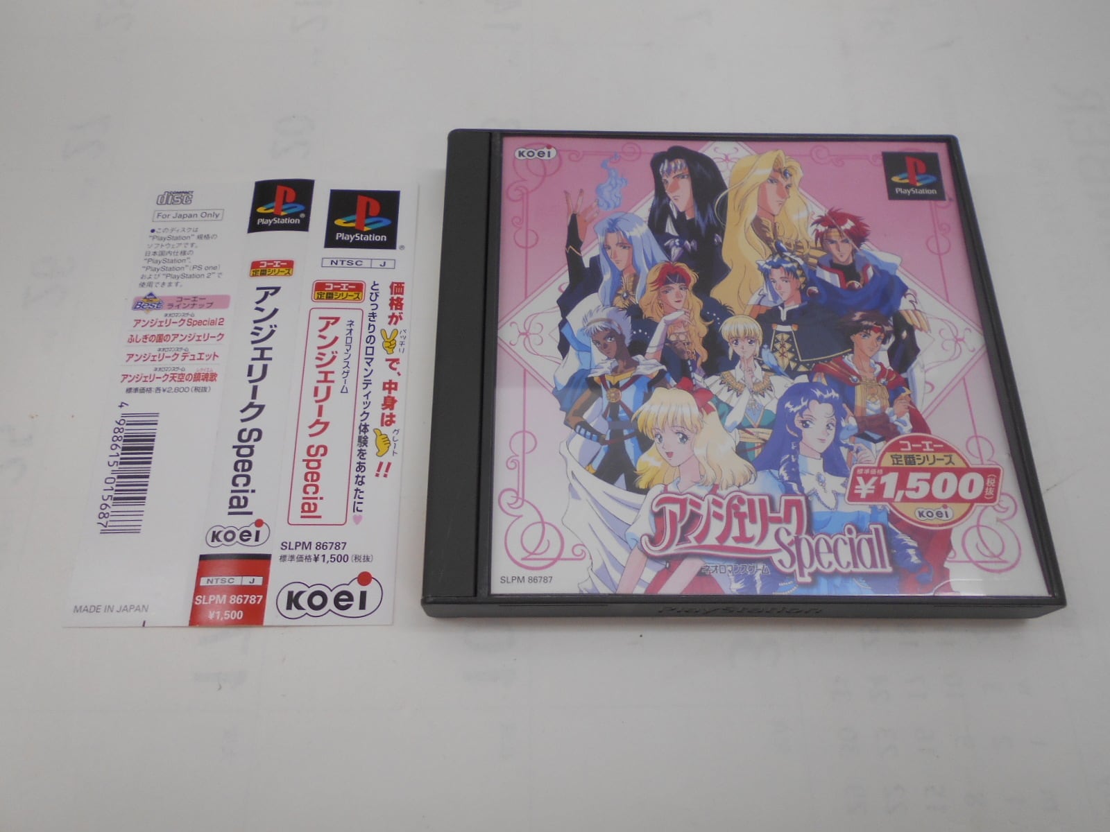 PS エピカ・ステラ Epica Stella | シンメイ堂