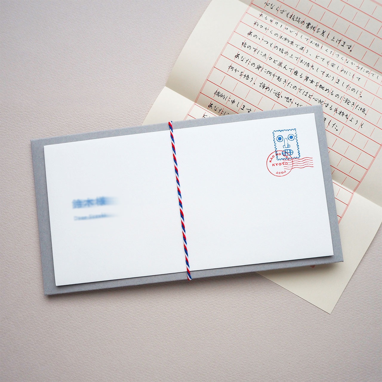 お返事セット14 / 藤田さん