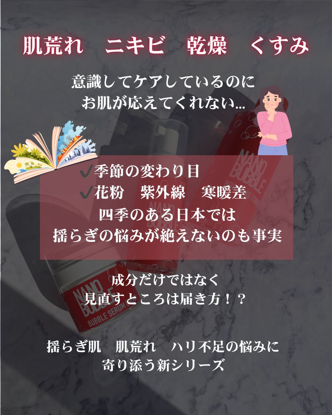 REVI ナノバブル3点セット | REVIshop〜OSAKAyotsubashi〜