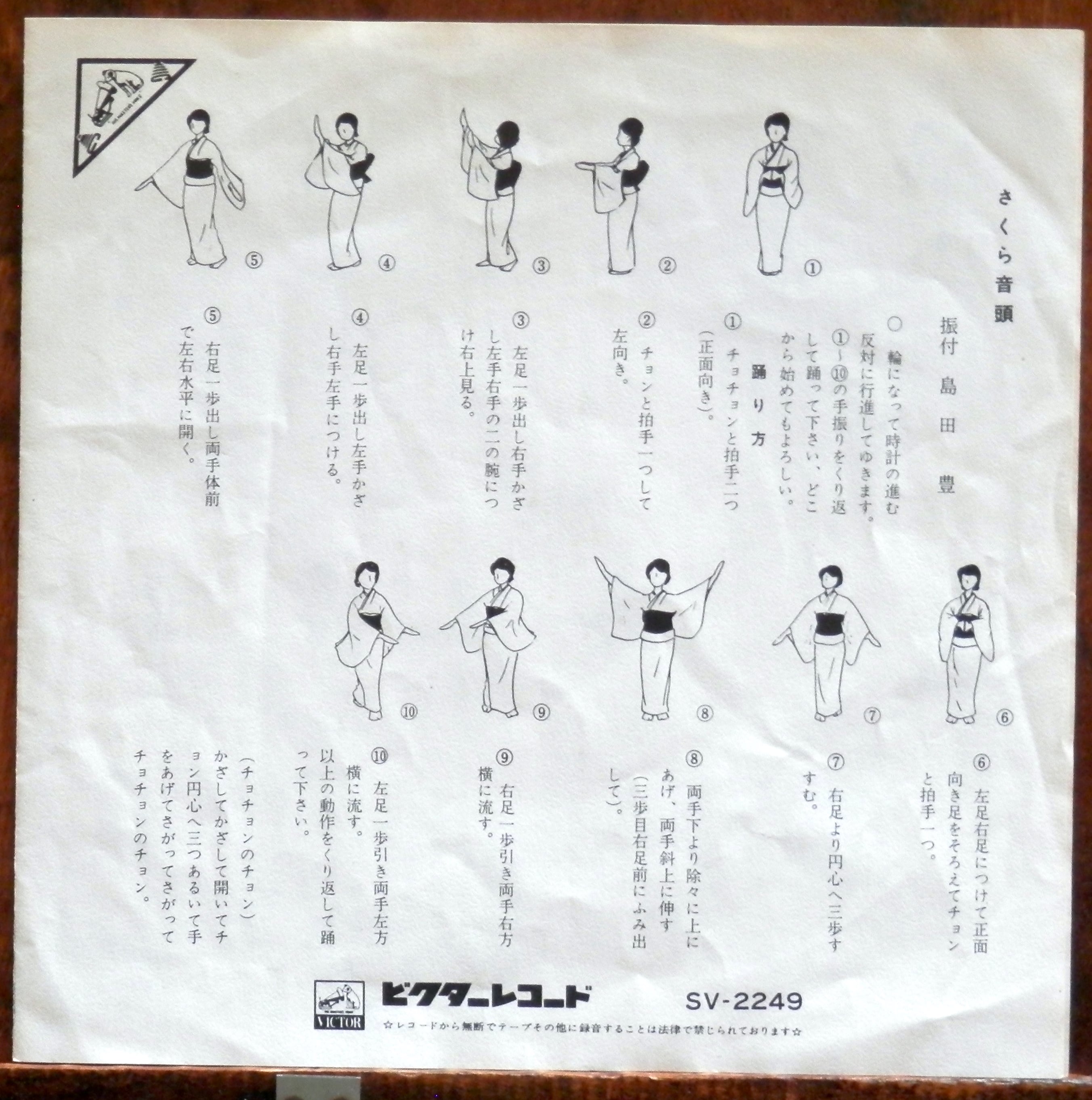 大崎小唄!!大崎音頭!!存在が激ツチノコ!!!! 大崎小唄!!大崎音頭!!存在