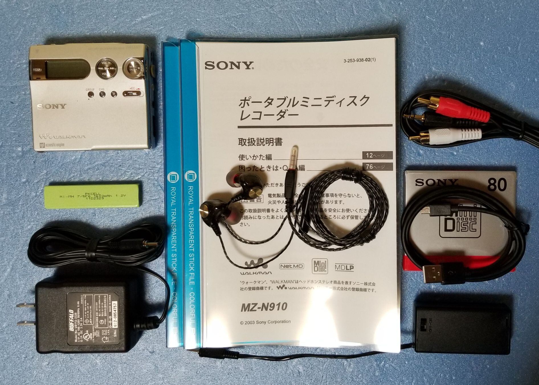 MDポータブルレコーダー SONY MZ-N910-S NetMD MDLP対応 完動品・動作保証