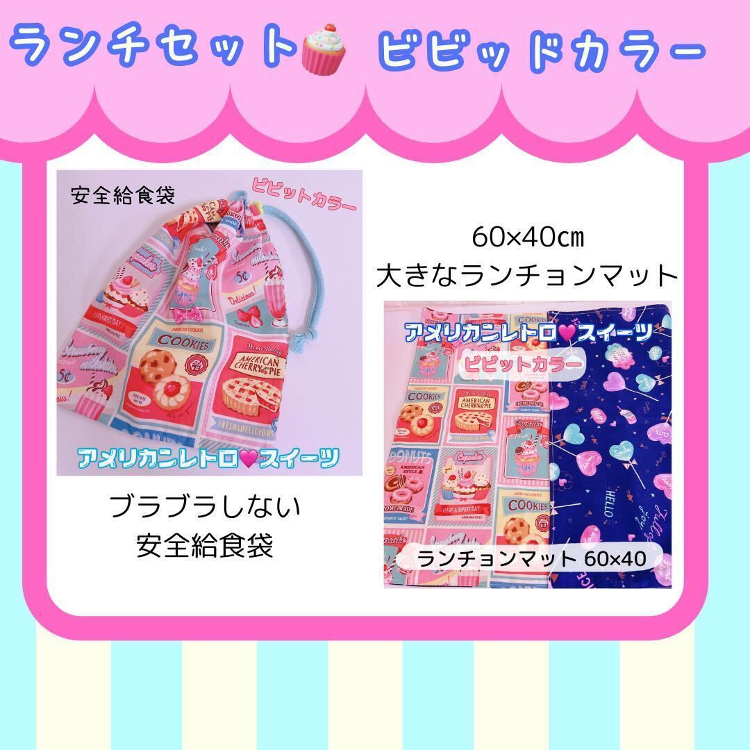 ランチョンマット 60×40 大人気♡新色追加☆色が選べます ナチュラル