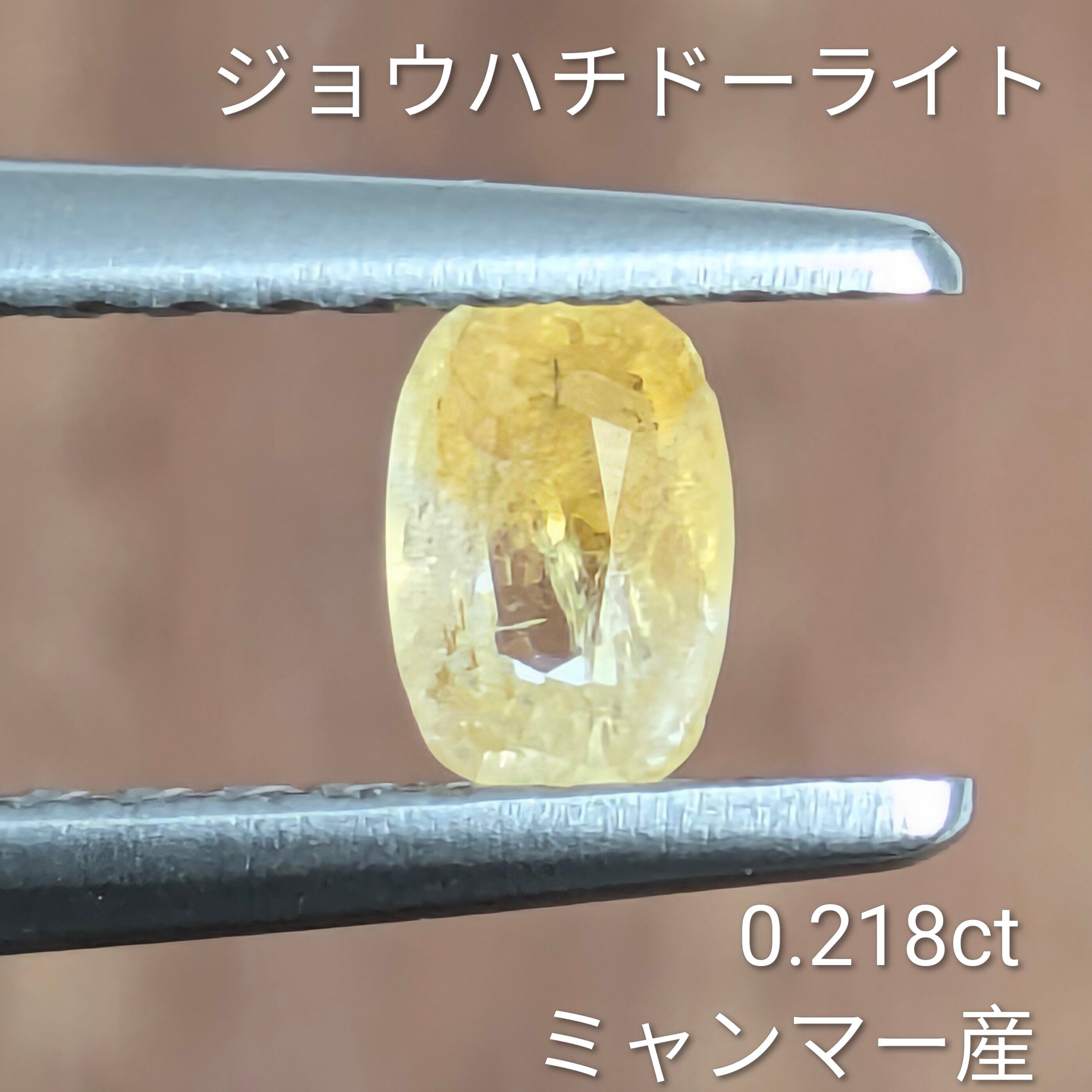 ジョウハチドーライト | Gem's Subculture