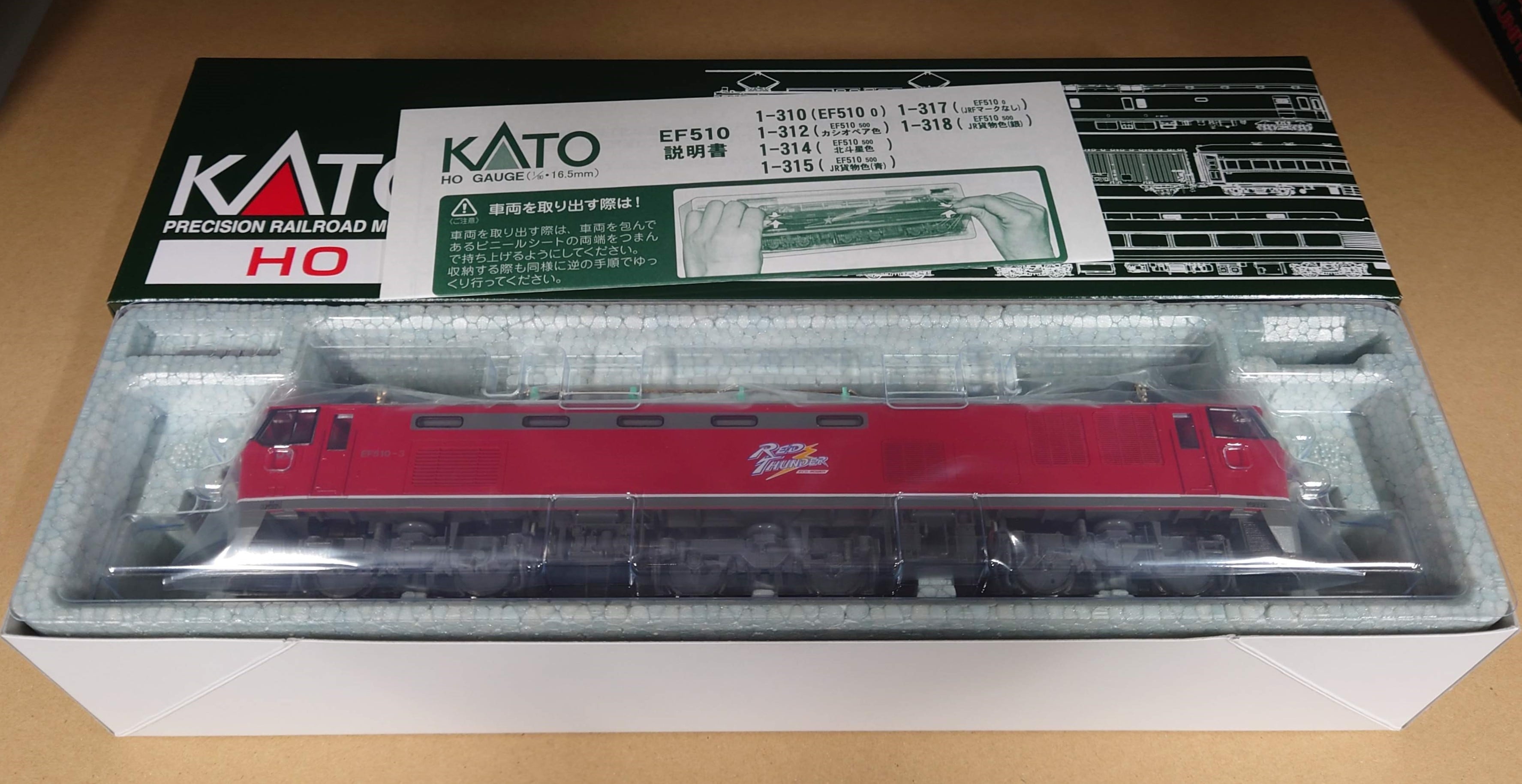 KATO HO EF510 青 JR 貨物 機関車 1-315 JRF - 鉄道模型