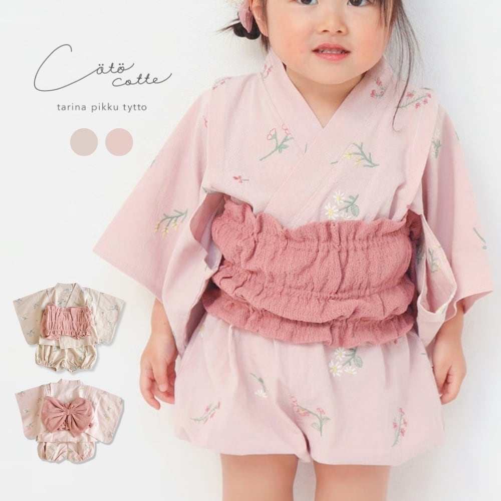 coto cotte コトコト | Primii
