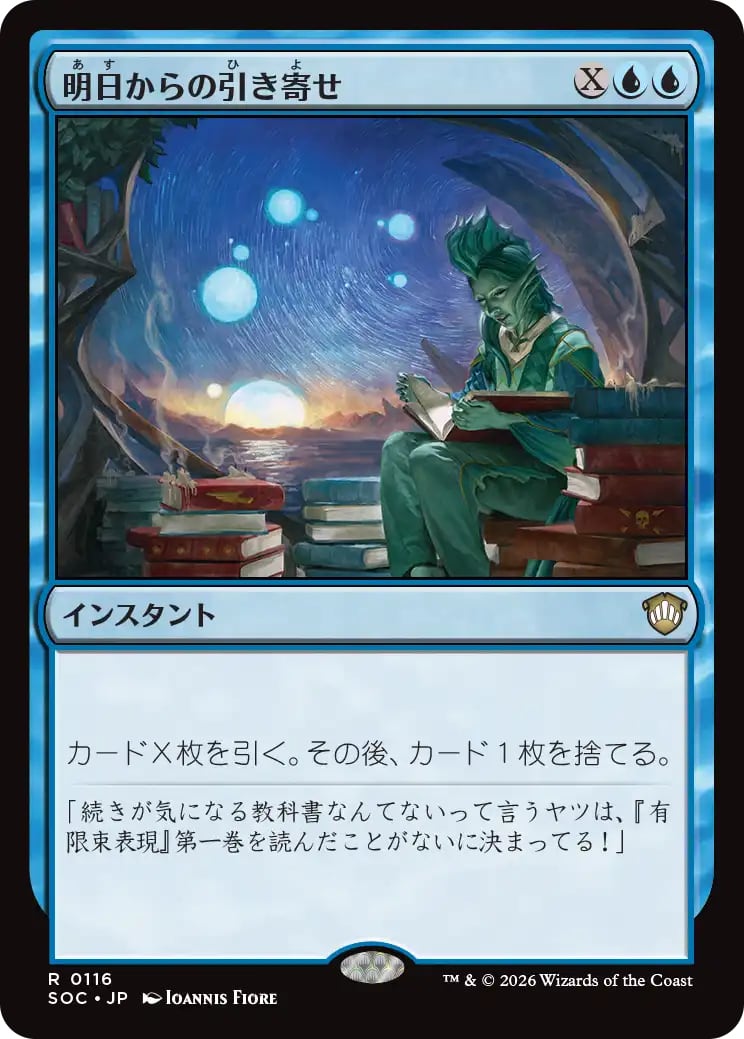 JP)(411)(フラクチャー・Foil)[ショーケース] 灯を追う者、チャンドラ
