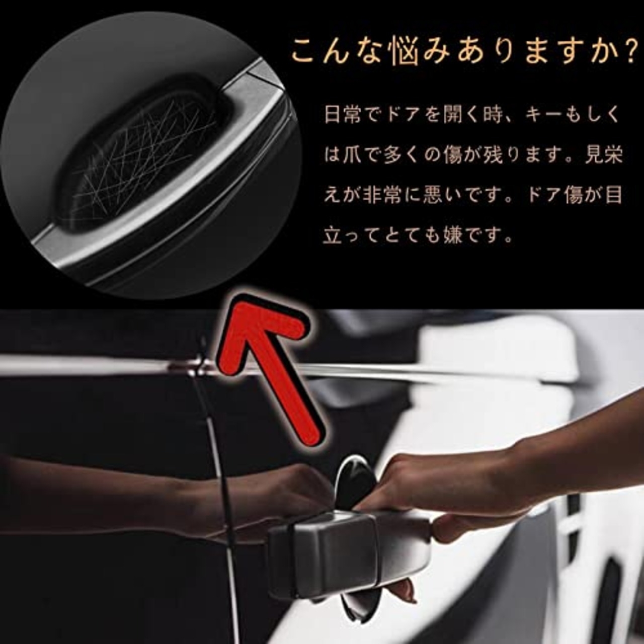 4枚 ダイハツ タフト TAFT LA900S LA910S型 R2.6~現行 に適応 ドアハンドルプロテクター 黒色