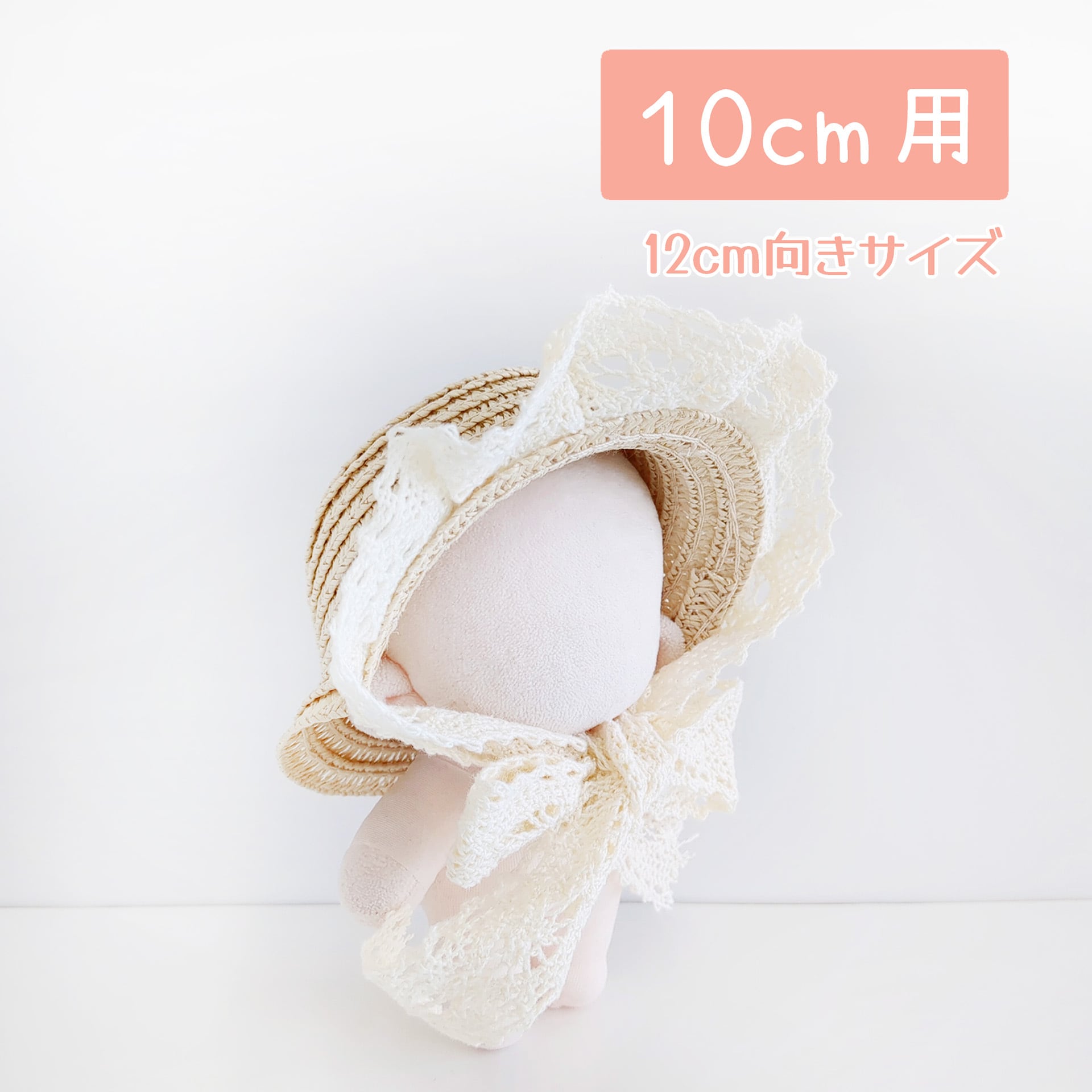ぬい服★修理(300円) Little Closet │ ぬい服・ぬい活の通販