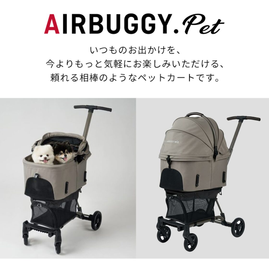 AirBuggy ペットカート A BATHING APE® × AIRBUGGY PET 株式会社