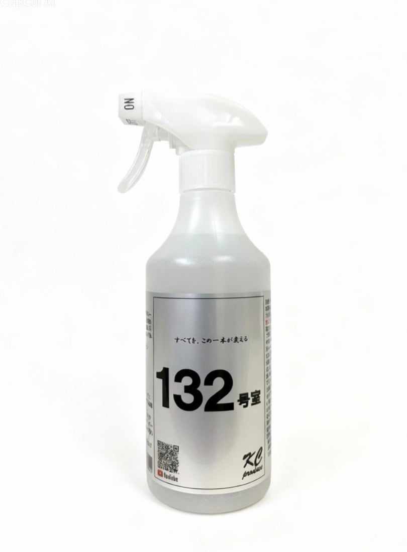 トレールジェル520ml×3本！頑固な水垢にアルミホイールの下処理に