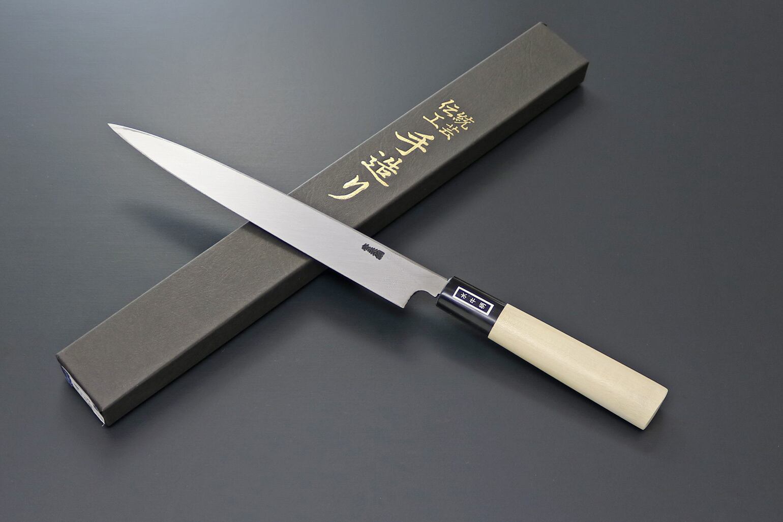 G-02 関兼常 本匠兼正 包丁 霞研水牛口付 柳刃 210mm 日本製 シェフ