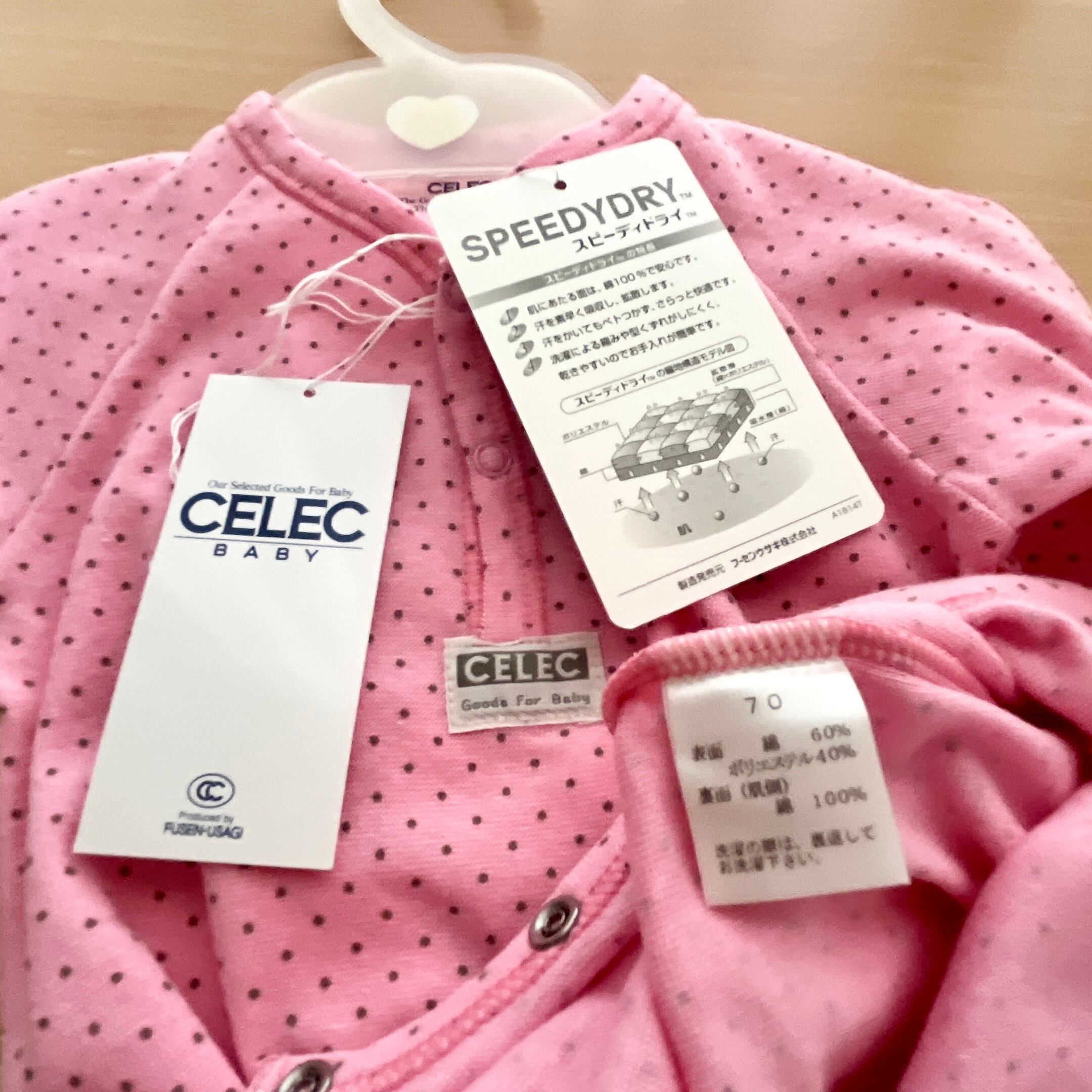 CELEC Baby セレクベビー 70cm ベビーロンパース スピーディードライ