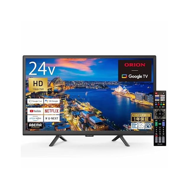 2025新登場]ポータブル テレビ 小型 14インチ HDMI/USB端子搭載 車載