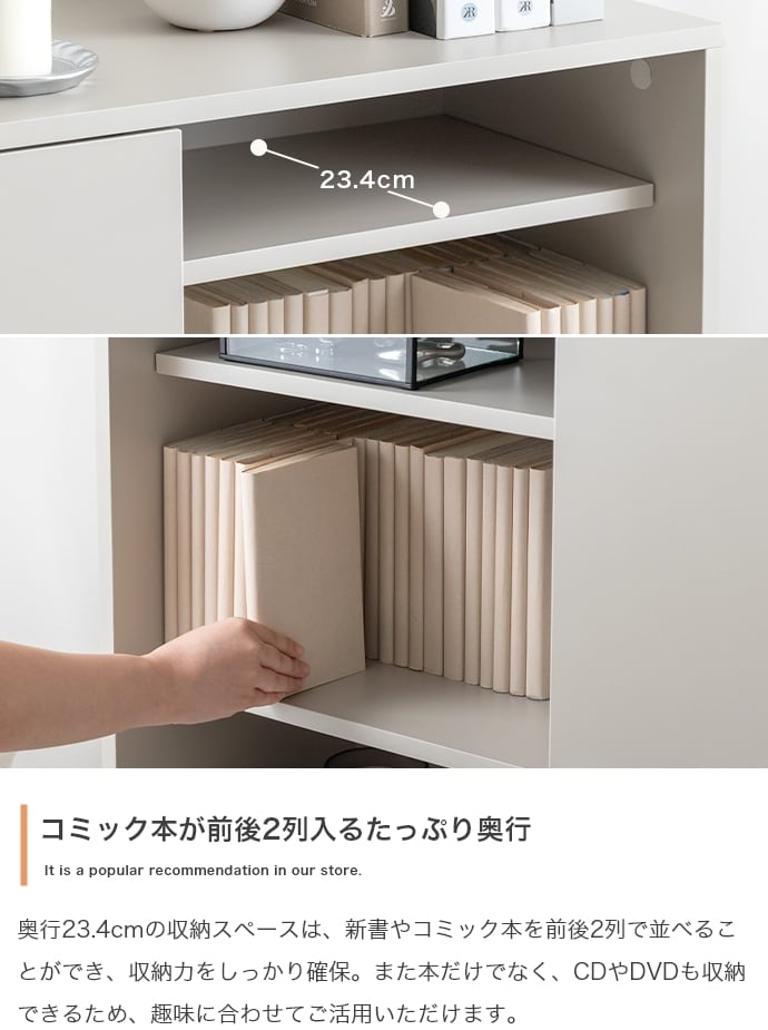 引き戸キャビネット 幅90cm | FIGARO