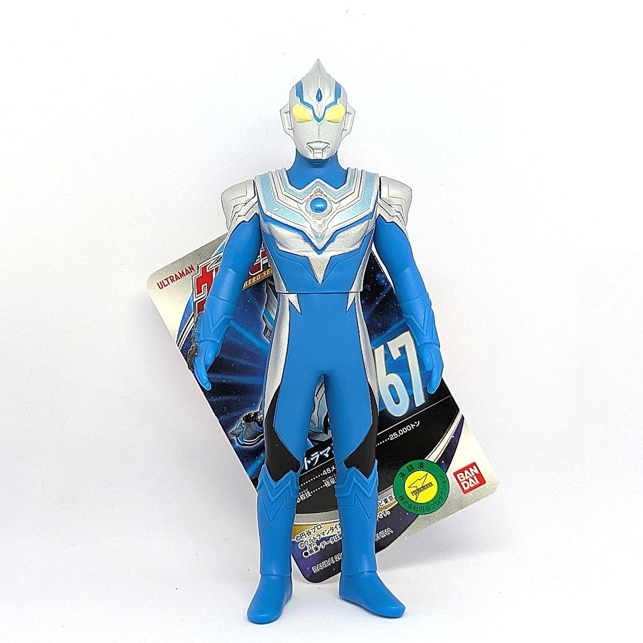 ウルトラマンフーマ　アクリル系グッズ　7点セット 18555cc77d4401d16bc8ae847e62ec