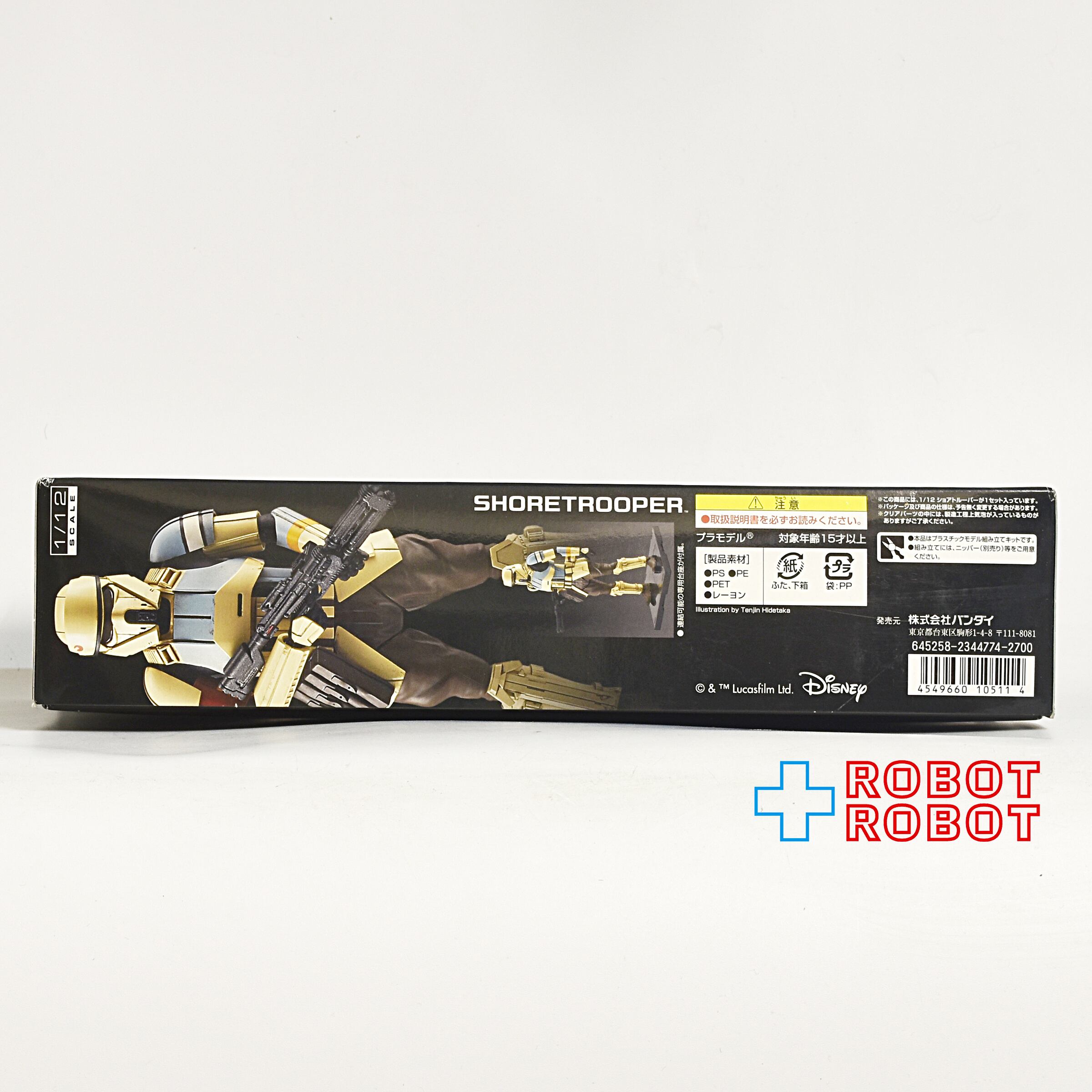 バンダイ スター・ウォーズ ローグ・ワン ショアトルーパー 1/12