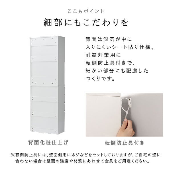 ランドリーチェスト 幅75cm スリムラック 隙間収納 ホワイト