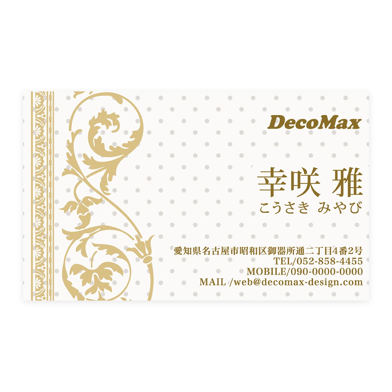 デザイン名刺 098