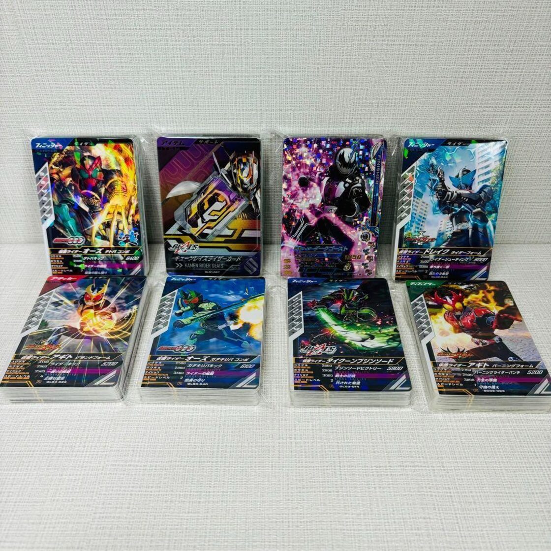 仮面ライダー カードまとめ売り おしい