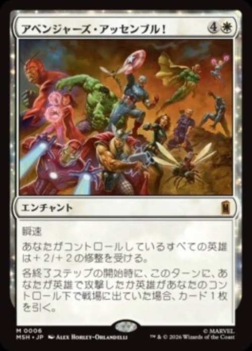MTG《アベンジャーズ・アッセンブル！/Avengers Assemble!(MSH)》日本語 Foil