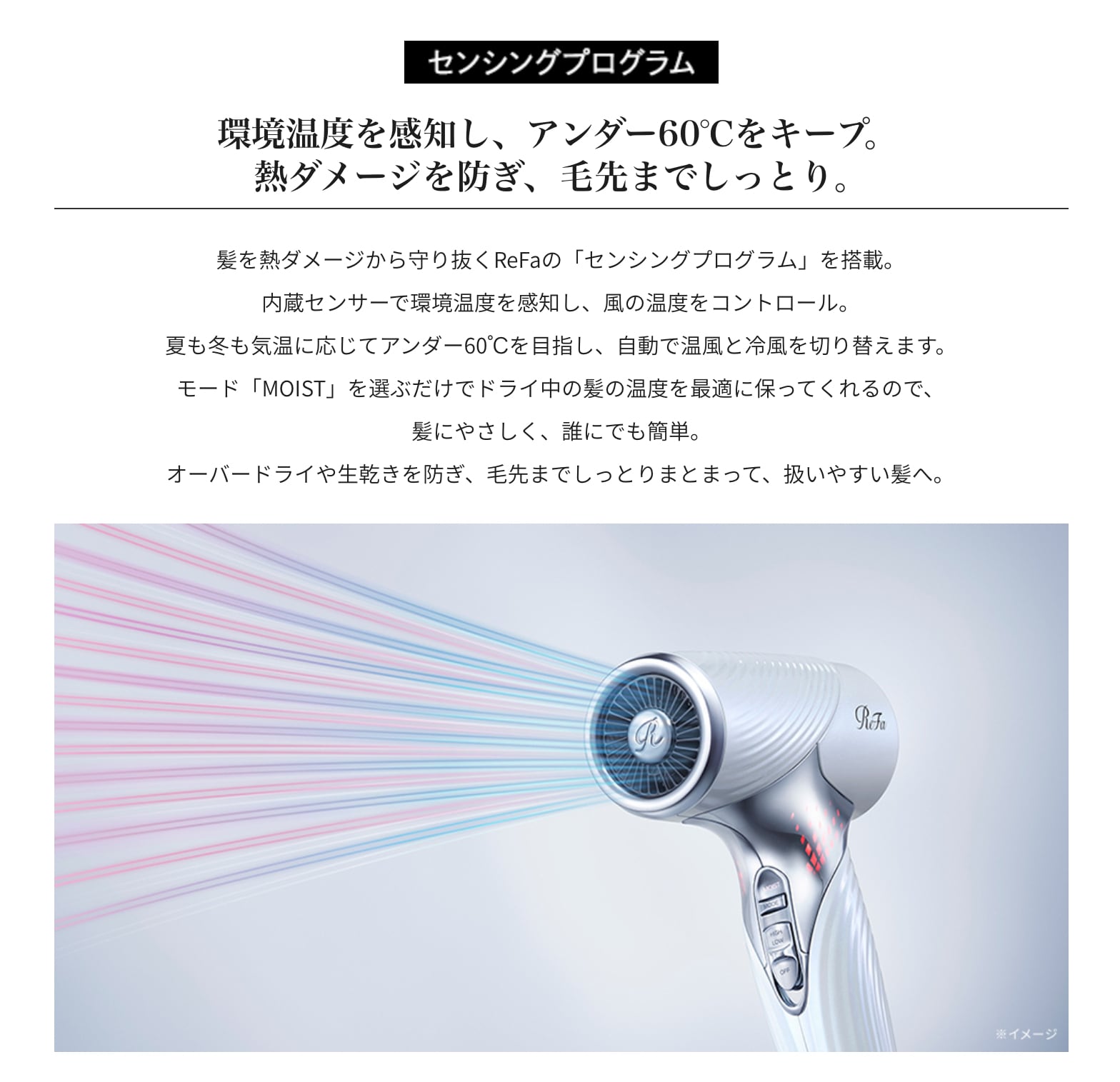 ReFa BEAUTECH DRYER SE リファビューティックドライヤーSE ピンク