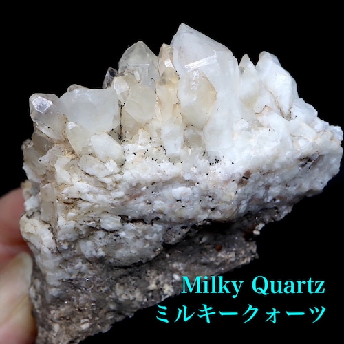 ※SALE※ 自主採掘！ 水晶 ミルキー クオーツ 結晶 クリスタル 62,6g  QZ122 鉱物　原石　天然石　パワーストーン