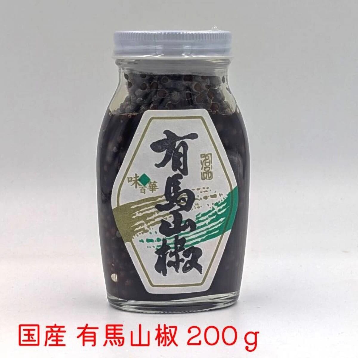 山福 国産 有馬山椒醤油煮 200g | 池本食品｜岩国蓮根麺・調味料・業務