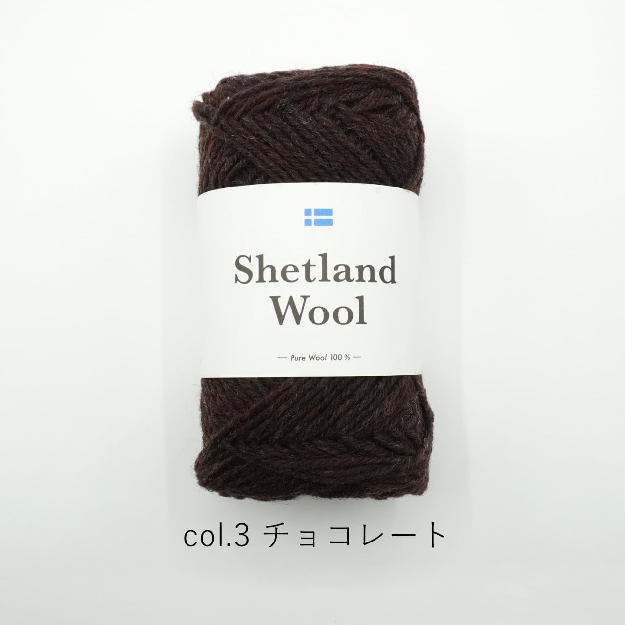 1玉単位】DARUMA Shetland Wool(シェットランドウール) | コトノハ