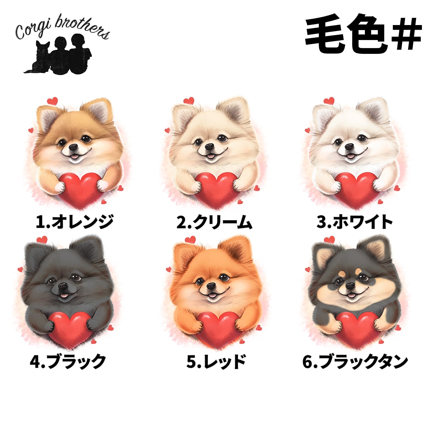キュンです ポメラニアン 】パステルカラー ハンカチ 2枚セット 犬