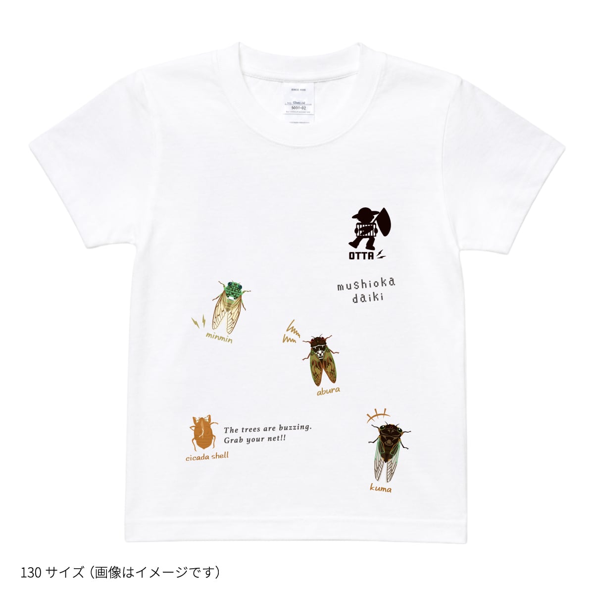 キッズ】むし岡 「セミとまった!?」Tシャツ（みのじ コラボ） | むし岡
