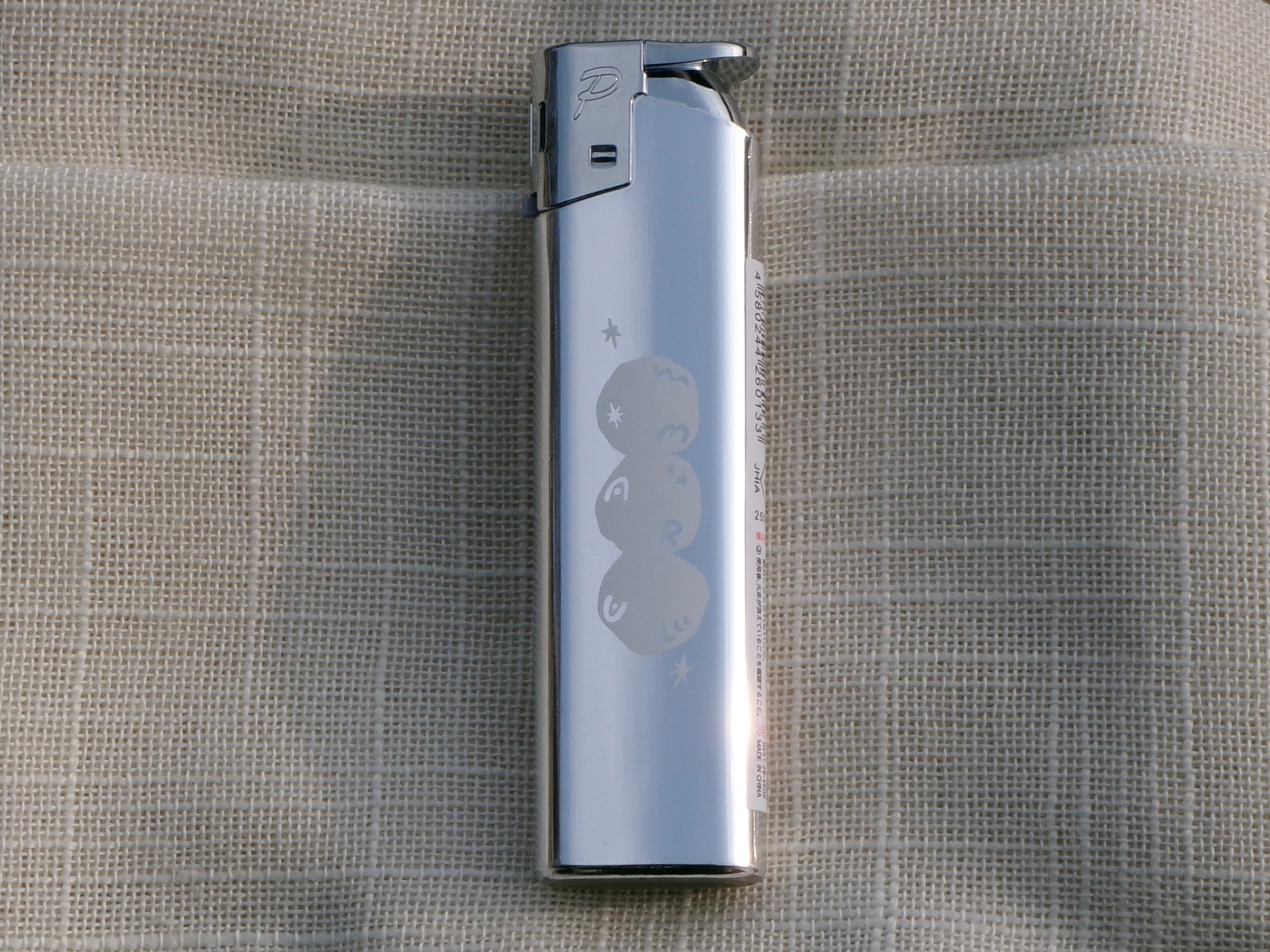 maru lighter | marunooheya