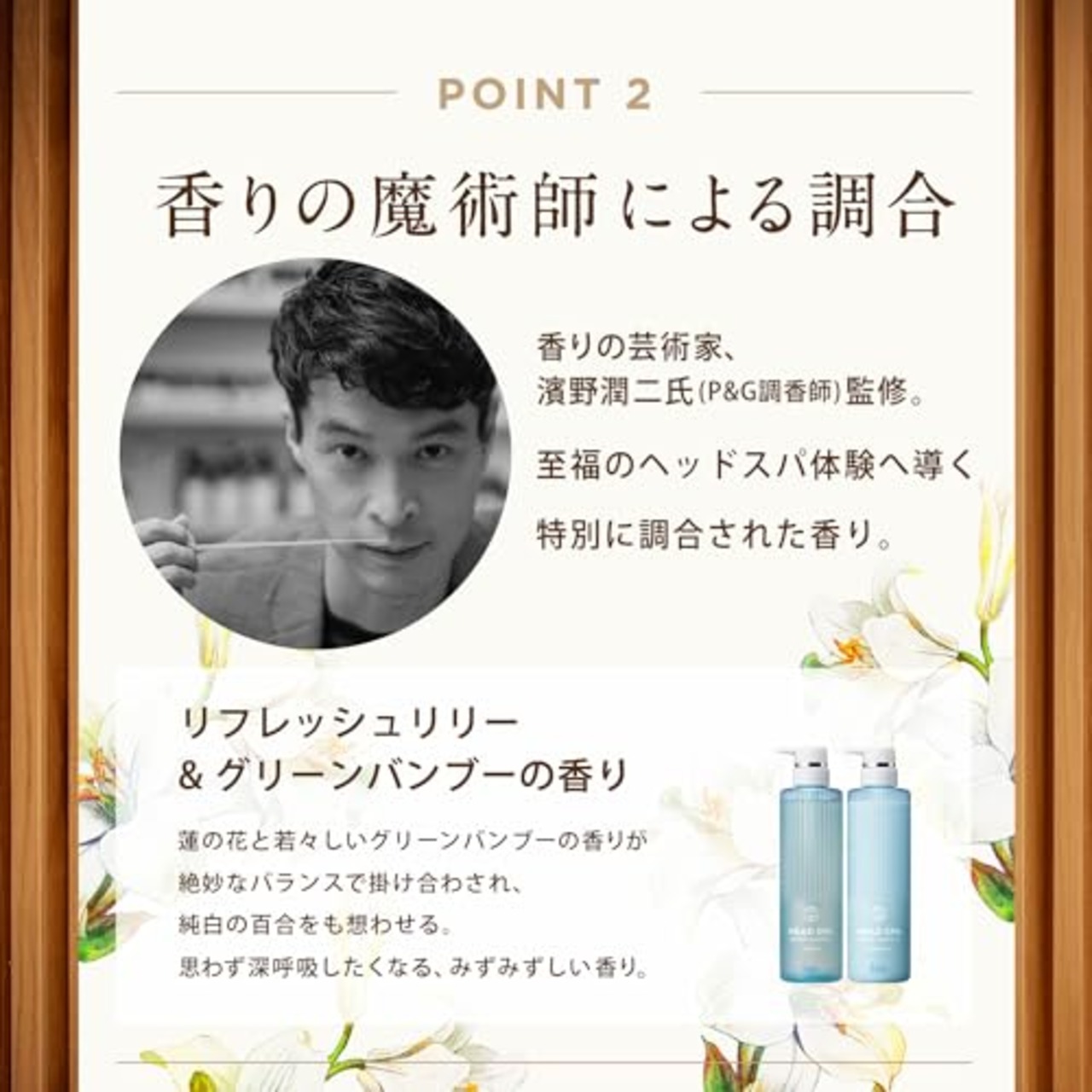 h&s 深体験ヘッドスパ (エイチアンドエス) h&s深ヘッドスパ シャンプー 350g 詰め替えリフレッシュ×さらつや