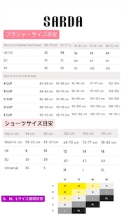 ELIZA パットブラレット SARDA