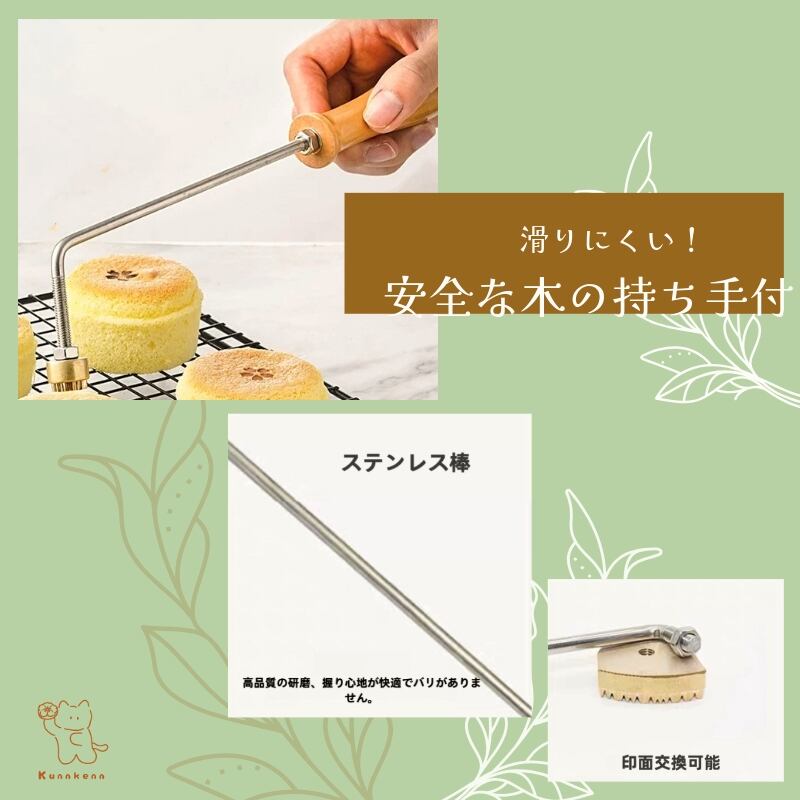 フェリシモ　焼き印　焼印　焼きごて　10本　数字（お菓子　製菓　パン作り） オリジナル 焼印 焼きごて 数字 7 鋳物 | 焼き印 食パン パン 和菓子