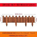 ガーデンフェンス 10個セット 防腐木 フェンス 屋外 庭 花壇 挿し木 小フェンス 屋外装飾 木杭 おしゃれ モダン