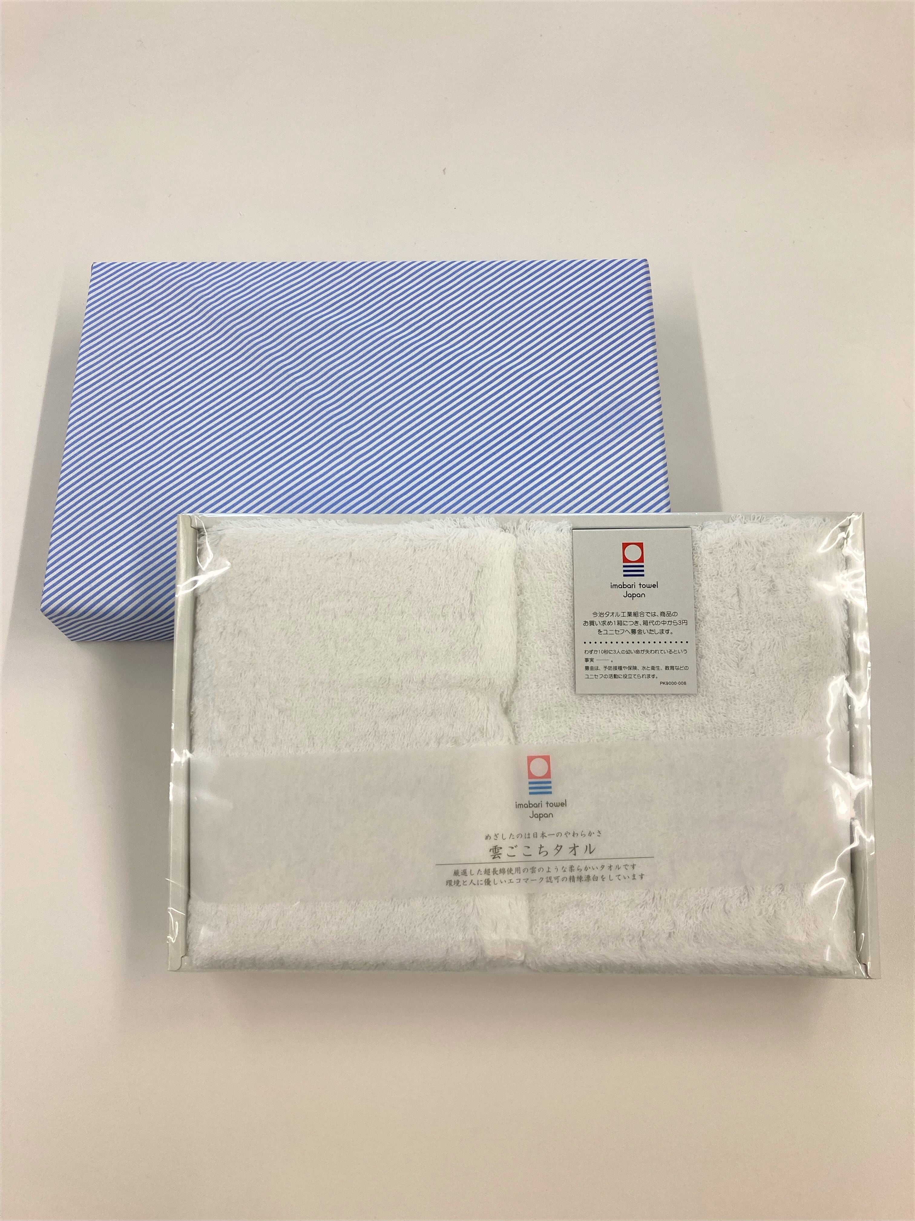 雲ごこちタオル ギフト2枚セット | 東洋大学オリジナルグッズショップ