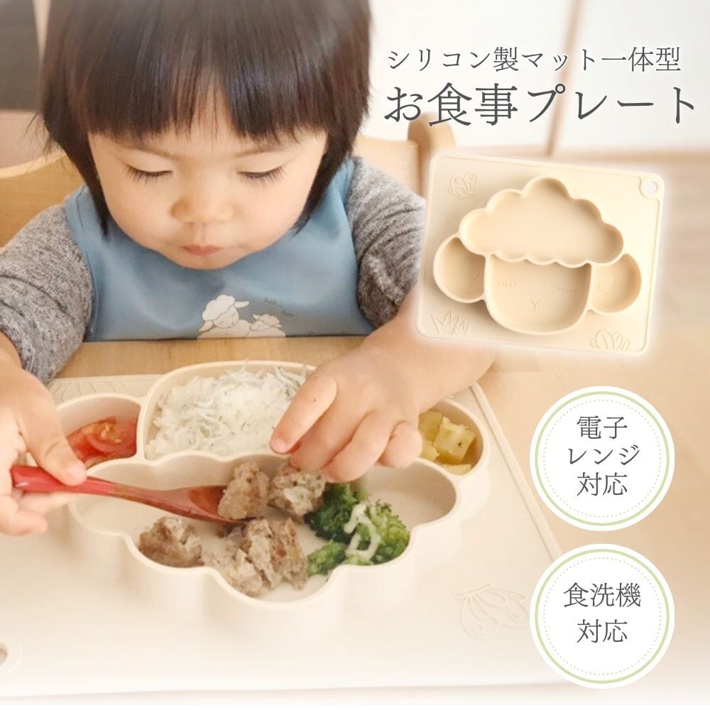 子供用品 ベビー用品 授乳、お食事用品 spe-003_1.jpg