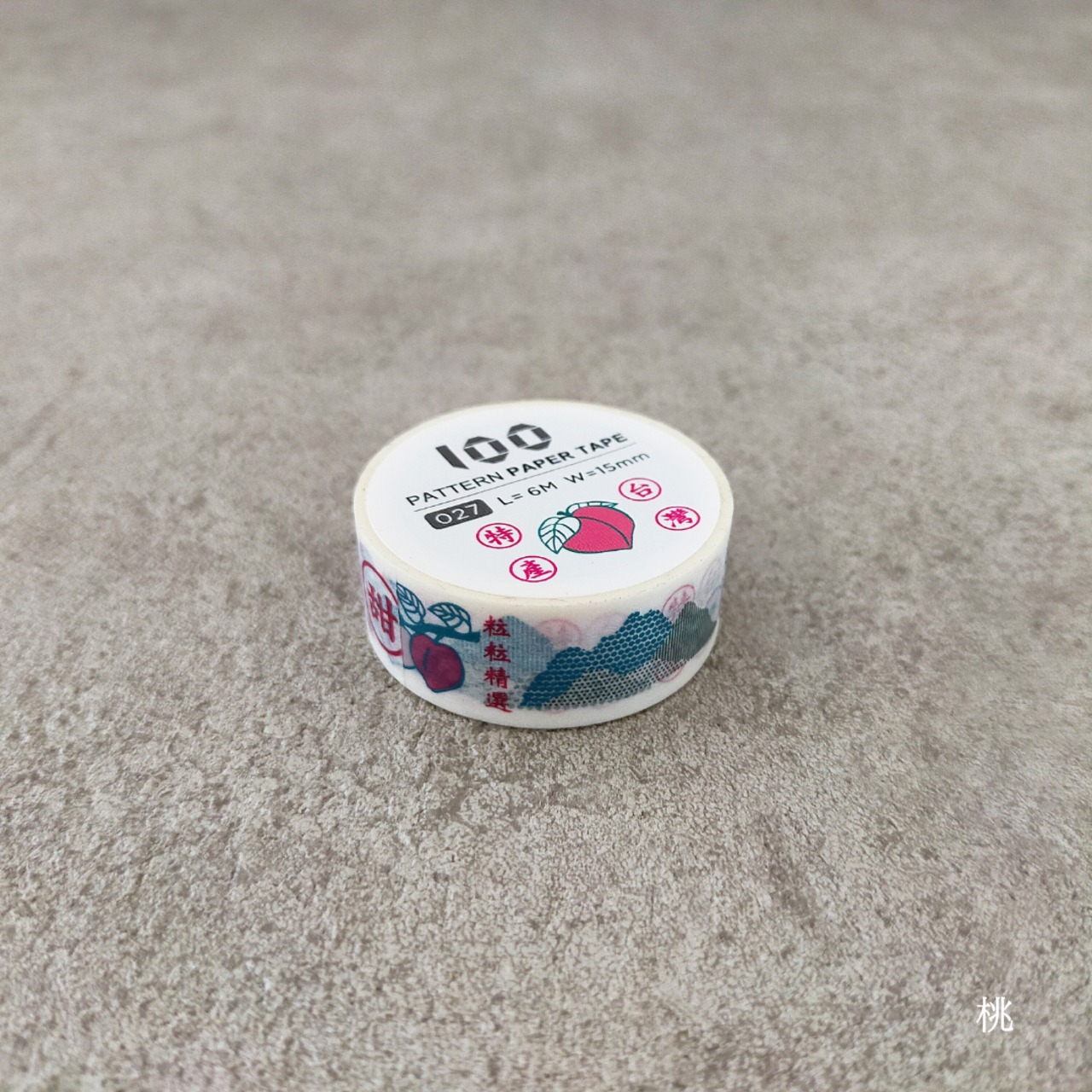 マスキングテープ（くだもの）