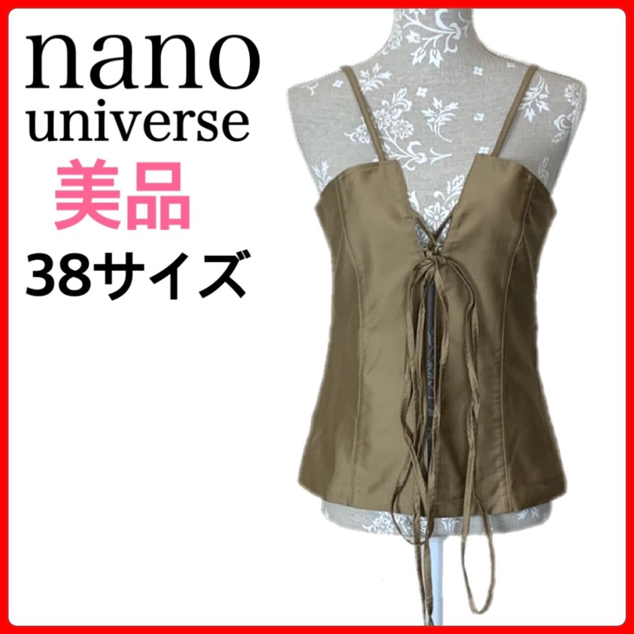 nanouniverse ナノユニバース レースアップビスチェ キャミソール