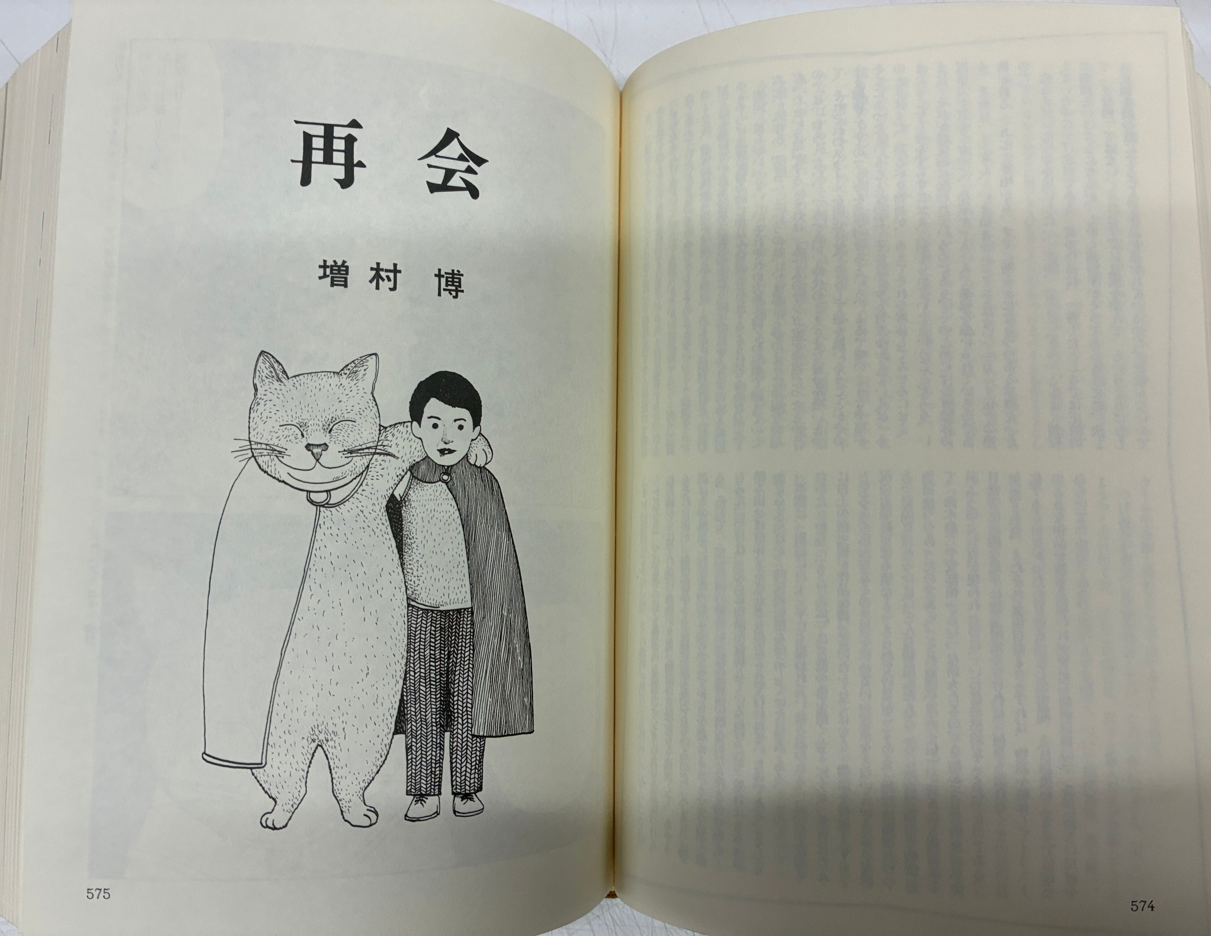 木造モルタルの王国 ガロ20年史の冊子あり 1984年 初版 青林堂
