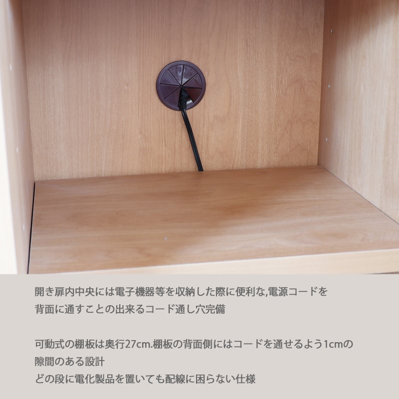 テレビボード 幅85cm 完成品 無垢材 テレビ台 TVボード キャビネット