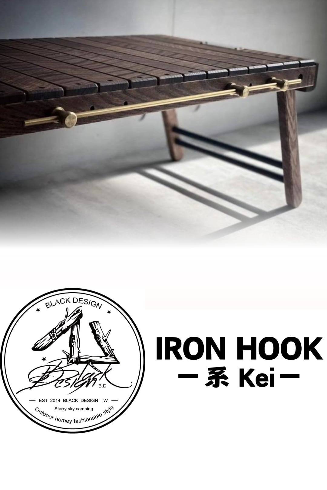 BLACK DESIGN 真鍮 アイアンバー 系 kei ハレテーブル 新品 BLACK DESIGN 真鍮 アイアンバー 系 kei ハレテーブル 用