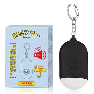 【数量限り】Hion 防犯ブザー USB充電式 TYPE-C  LEDライト付き 防犯アラーム 大音量130dB 防水 小学生 女の子 男の子 女性 大人 子供 防犯グッズ (黒)
