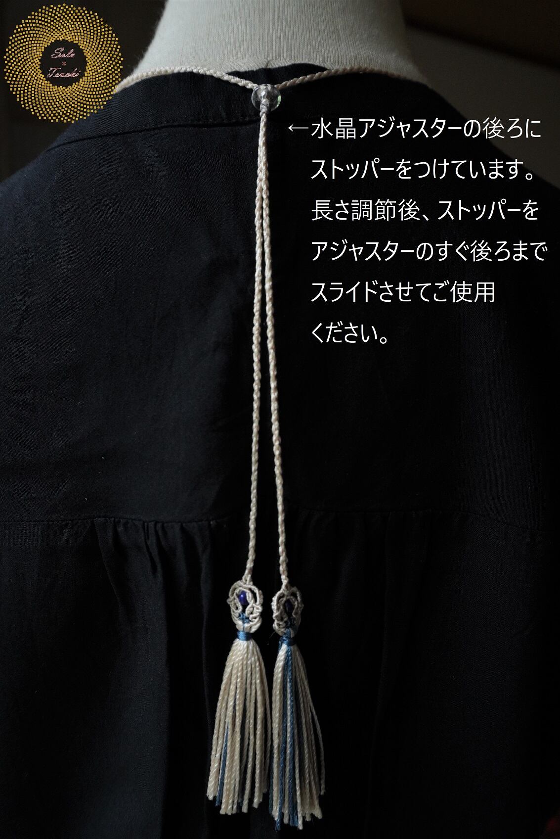 ラピスラズリ マクラメ編みペンダント 絹糸 水晶