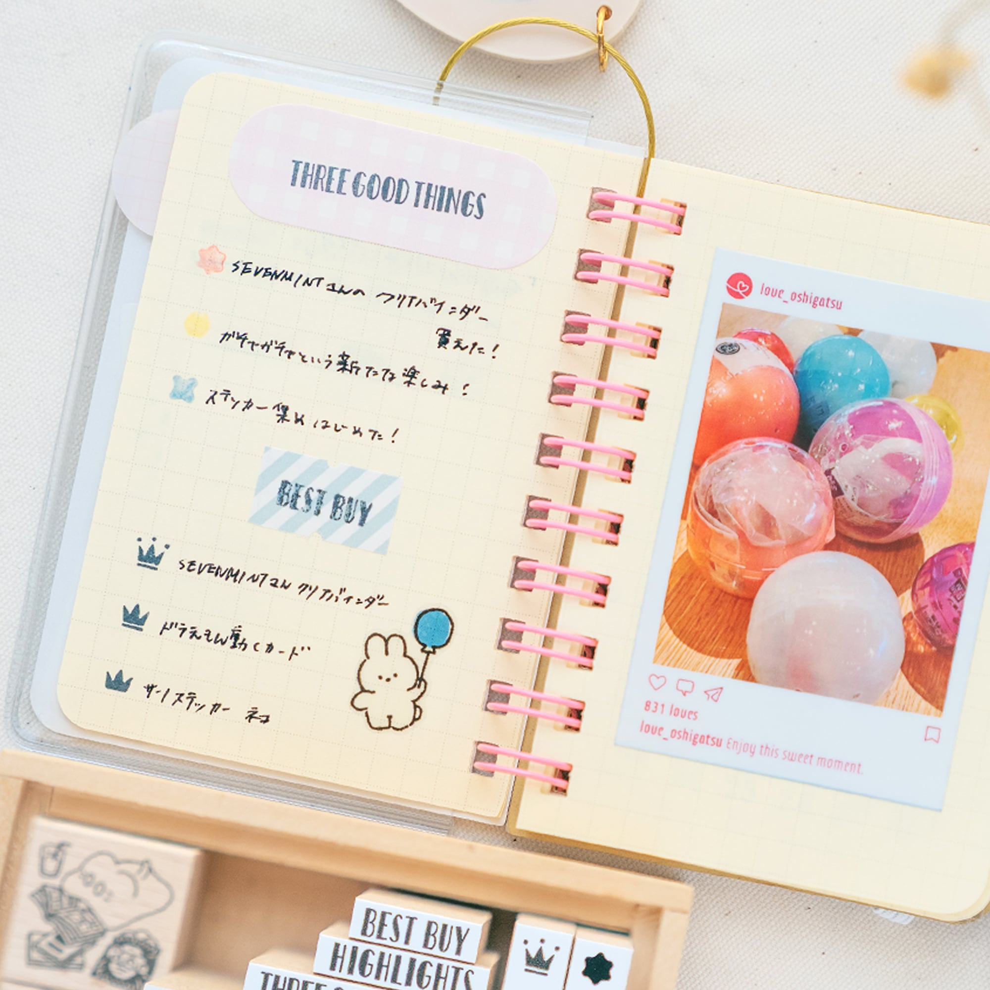 【小さな文字】BEST BUY_買って良かったもの | はんこ