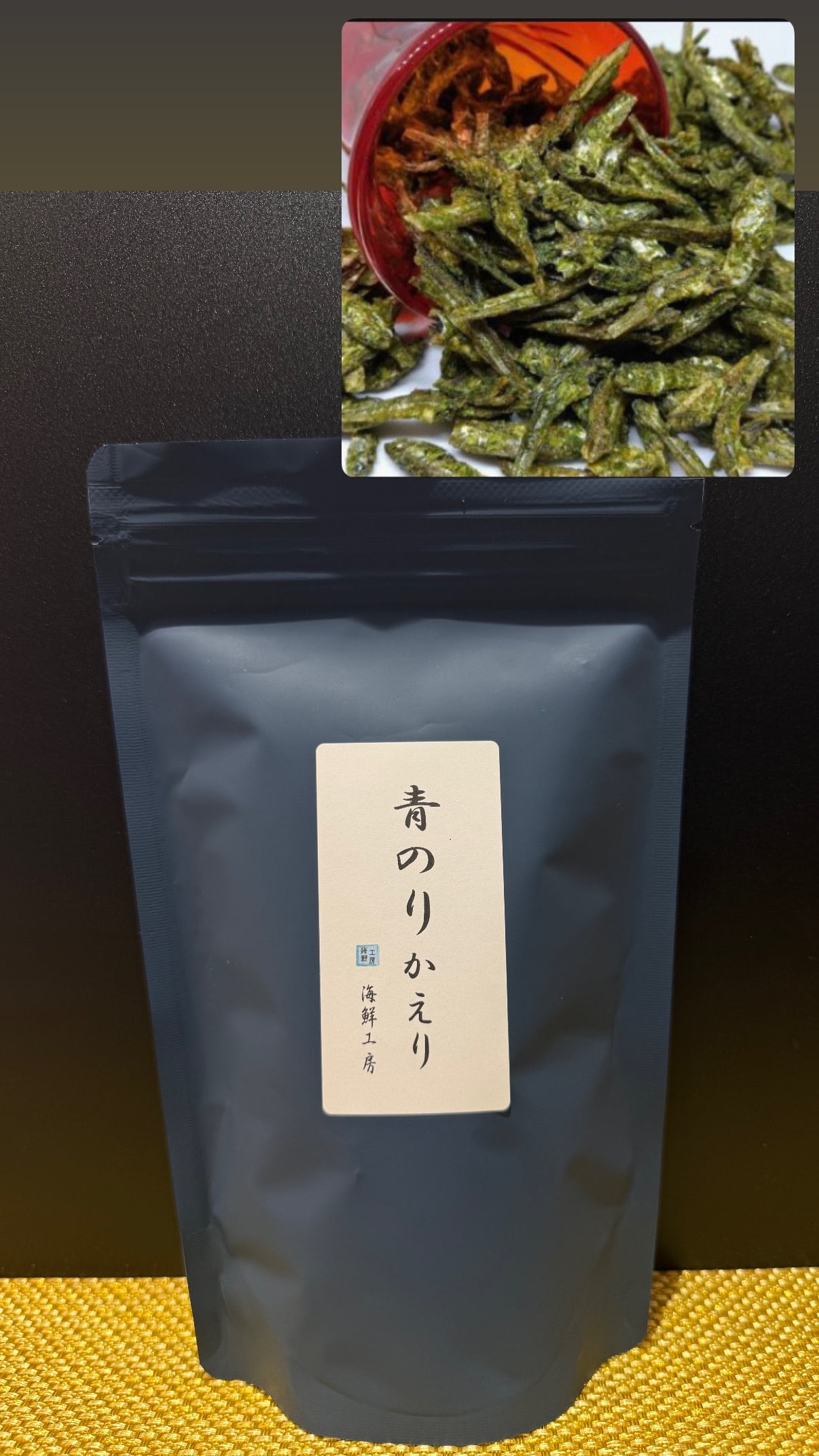 金のいか焼き132g【ピリ辛】-SQUID CRACKER【SPICY】 | 罪悪感のない