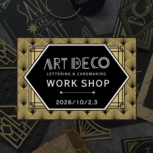 【10/2-3新浦安】ART DECO STYLE WS　豪華ツールセット＆うれしい軽食付♪　ロングタイムSPECIALレッスン